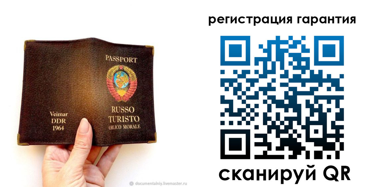 регистрация в Ухте