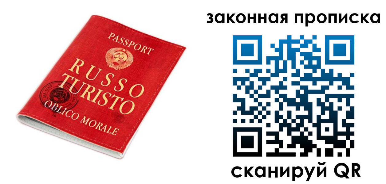 прописка поиск в Ухте