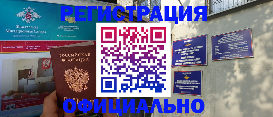 форма 3 в Ухте