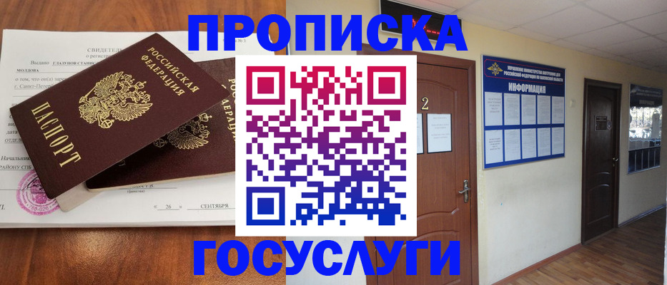форма 3 в Ухте