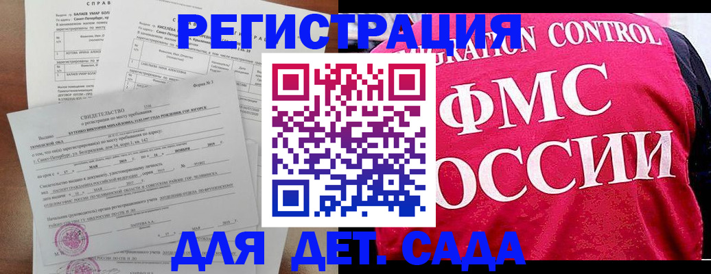 временная регистрация собственник в Ухте