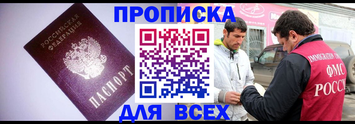 регистрация для школы в Ухте
